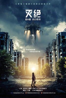腐剧《长夜未央》封面