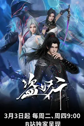 耽美动画《他从不看我的画》封面